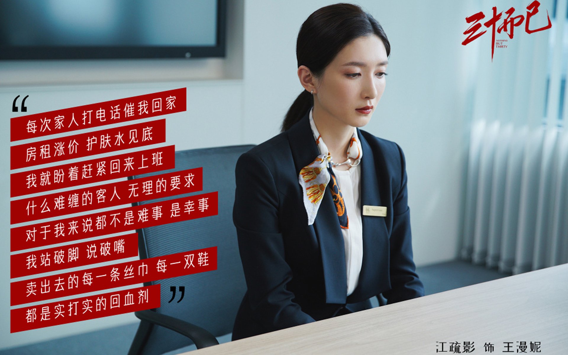 旧神黄昏与新王加冕,奥亚尔萨瓦尔的史诗之夜