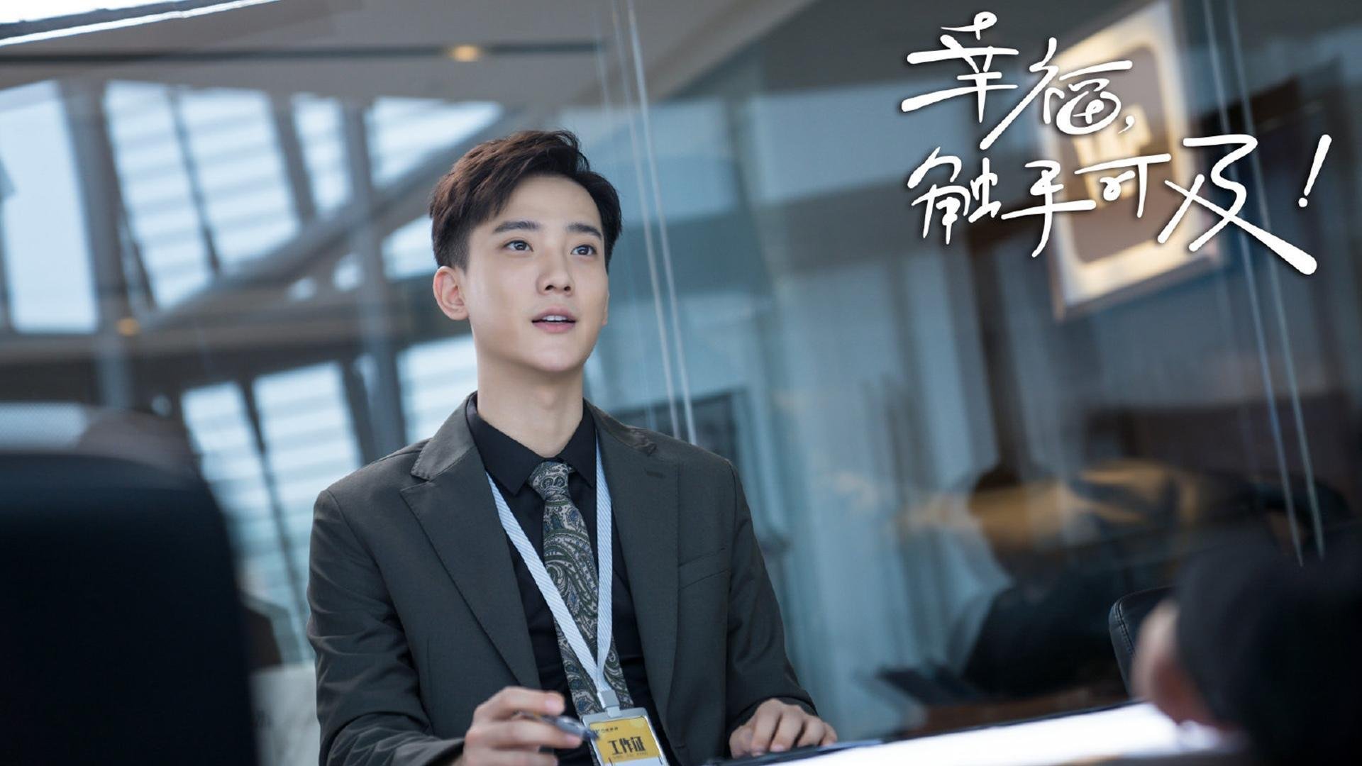 弗拉霍维奇爆发启示录,德国巅峰对决胜出秘鲁的战术解析