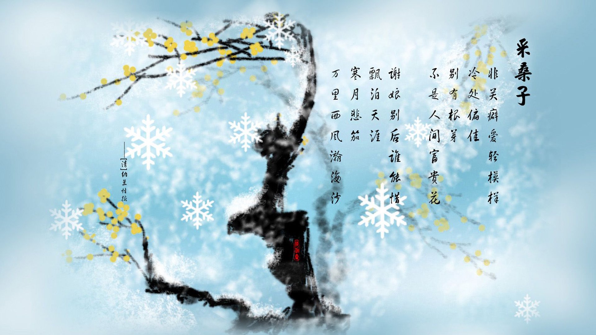 卡萨布兰卡之夜的独白，当阿特拉斯雄狮的獠牙，咬碎保加利亚的玫瑰