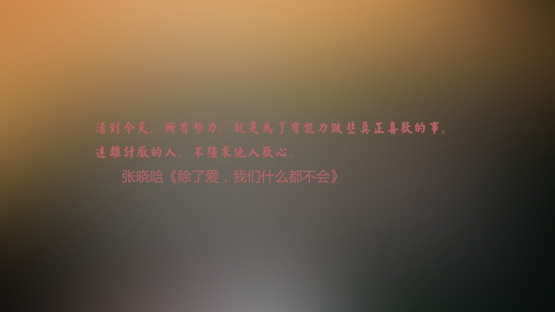 绝境反击,瑞士风暴逆转伊拉克,塔雷米独舞难阻命运齿轮